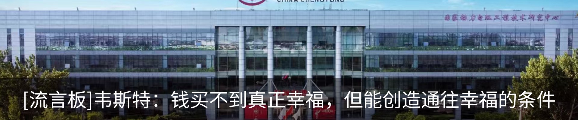 热点资讯